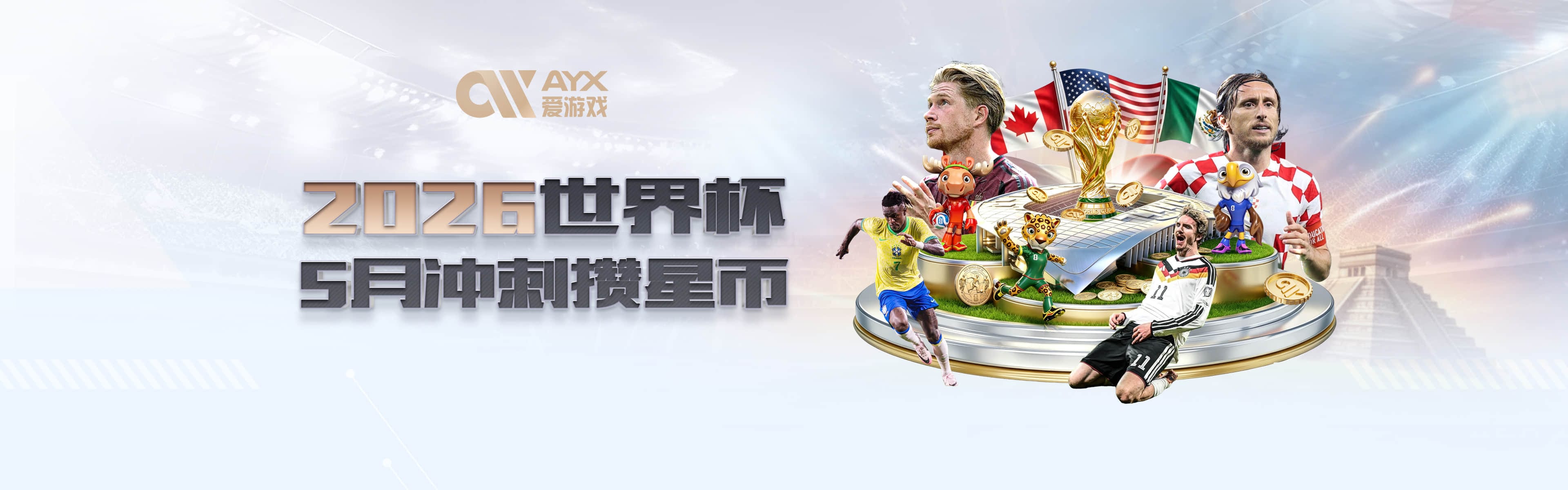 切尔西欲签22球锋霸，曼联热刺竞争与2031年合同成阻碍