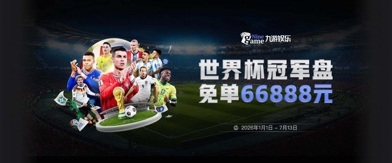 电讯报谈因凡蒂诺出路：摧毁世界杯？分化击破欧足联 或反悔改口