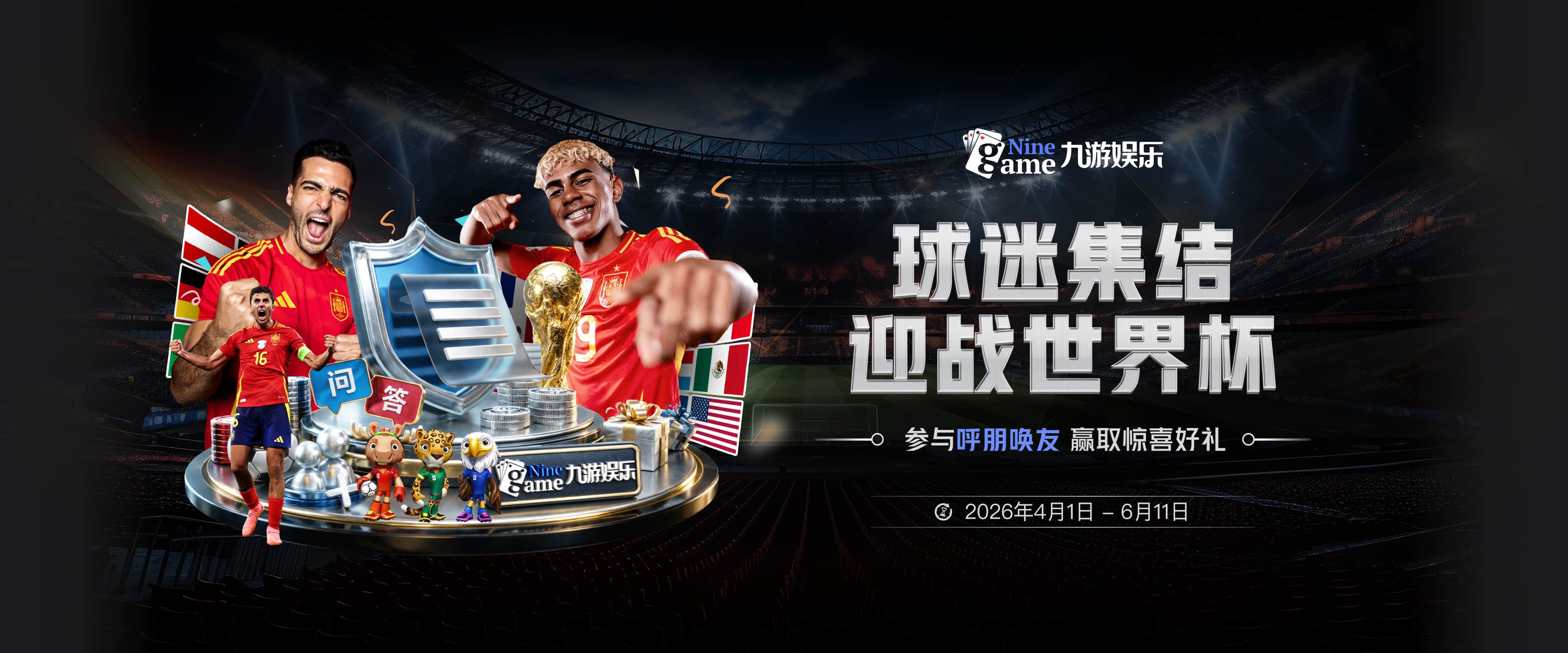 连克国乒三将！ WTT横滨赛