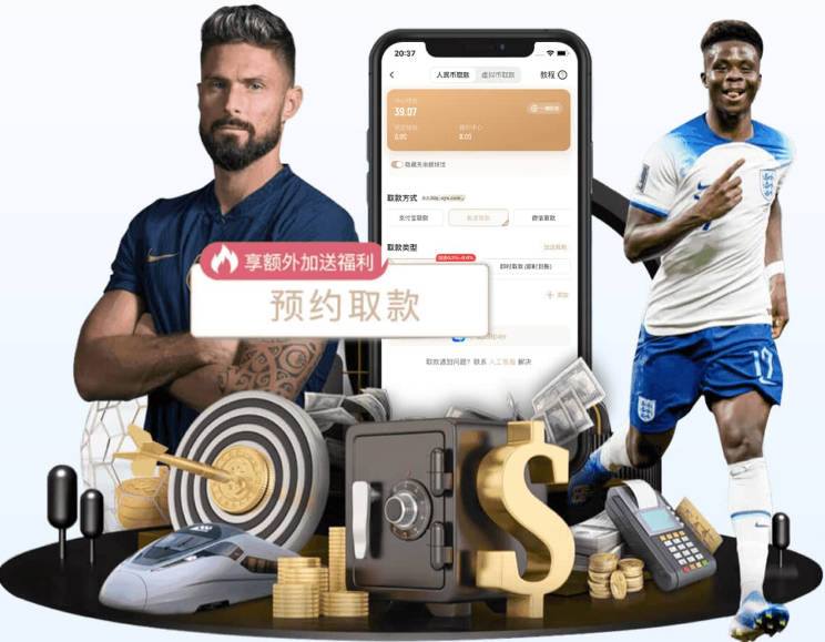 都体：尤文总价5000万欧敲定穆阿尼，球员预计今天抵达都灵