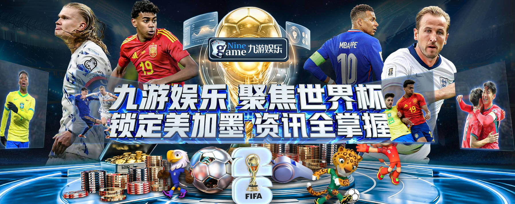 三大足联公开信：FIFA并未承认出售提案存在根本性错误