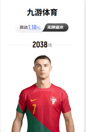 电讯报谈因凡蒂诺出路：摧毁世界杯？分化击破欧足联 或反悔改口