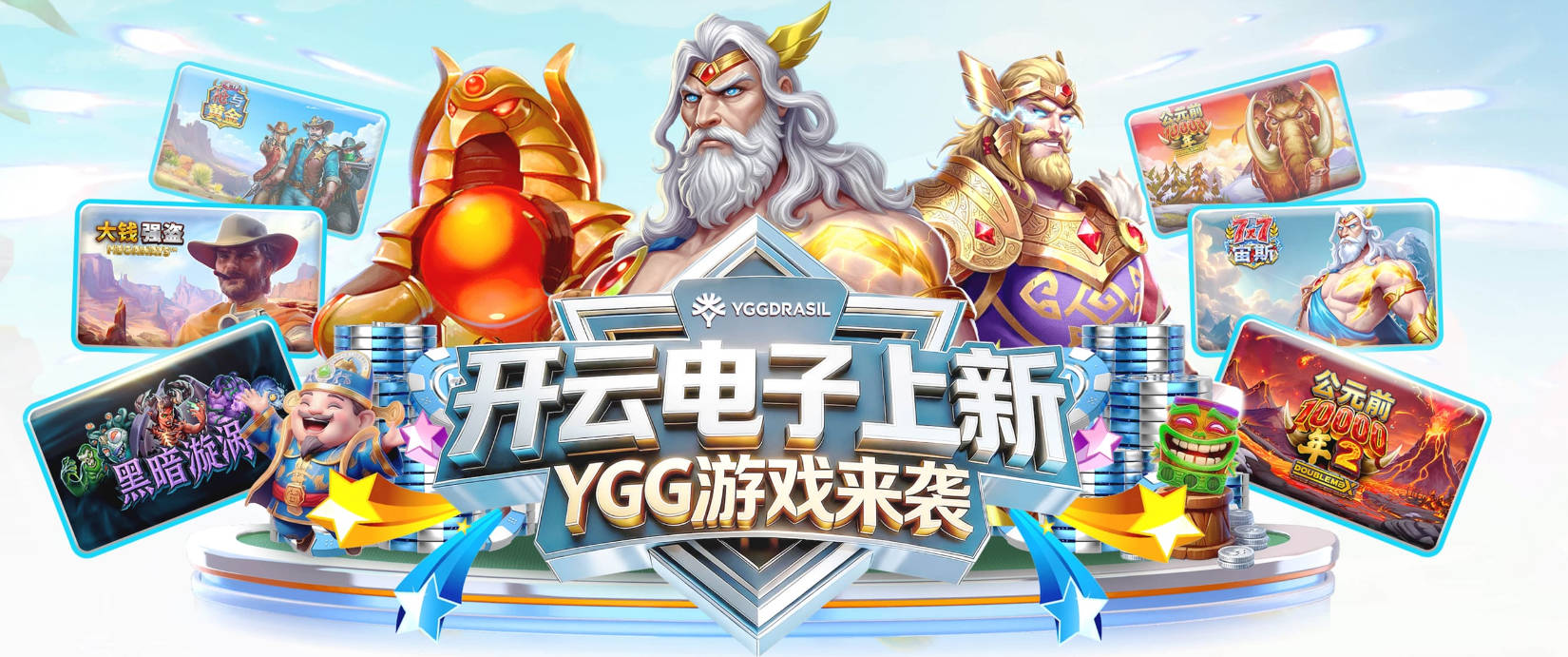 桑德兰PK两豪门抢24岁意甲飞翼，零进球仍获青睐藏玄机